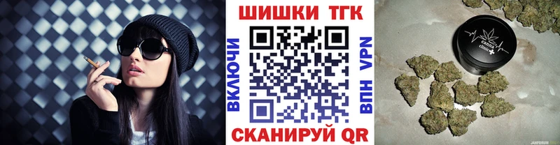 Купить ГЕРОИН  МЕФ  A PVP  МАРИХУАНА  Кокаин  Баксан