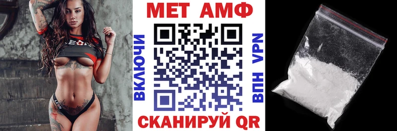 Амфетамин Розовый  Купить где  Баксан 