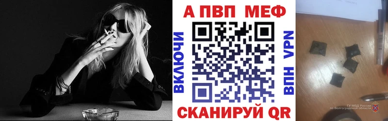 APVP VHQ  Купить где  Баксан 