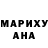 Метадон белоснежный Bramann Lilija
