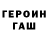 Кодеиновый сироп Lean Purple Drank GhostRaicon