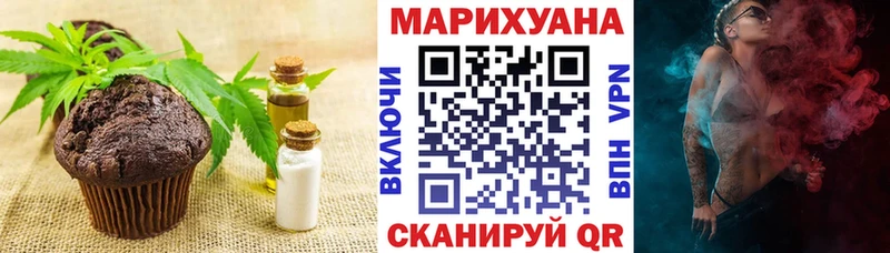 Купить где  Баксан  Canna-Cookies марихуана 