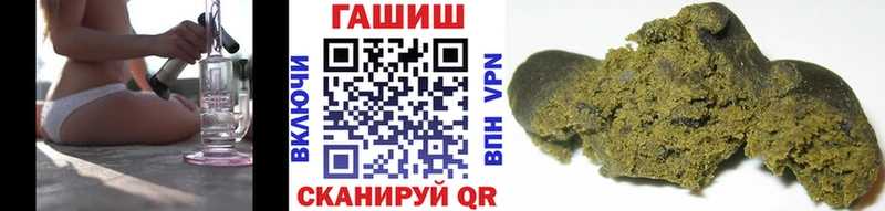 Купить где  Баксан  Гашиш VHQ 