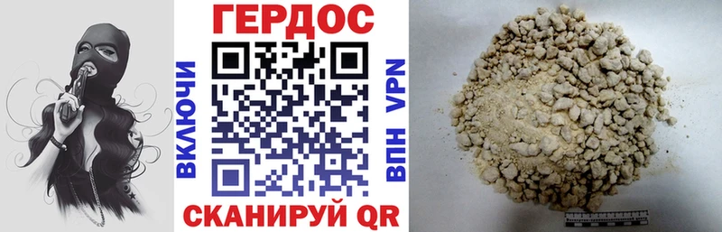 Купить закладки  Баксан  Героин герыч 