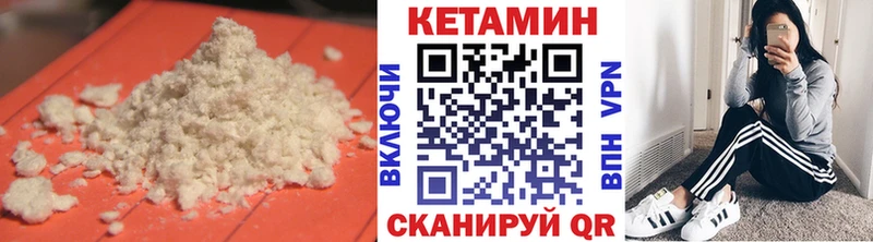 Купить где  Баксан  Кетамин VHQ 