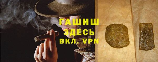 метадон Заволжск