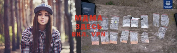 метадон Заволжск