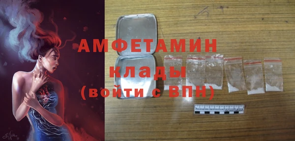 2c-b Заволжье