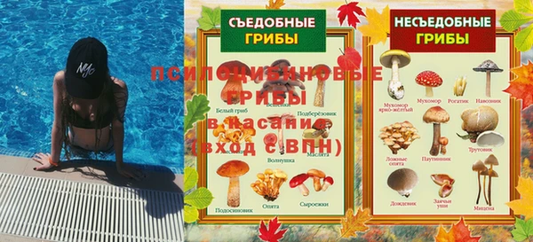 метамфетамин Зеленодольск