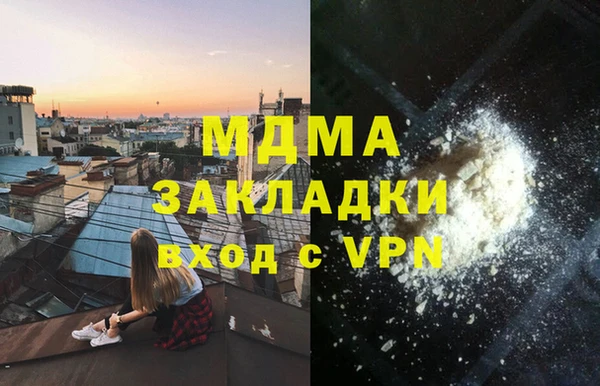 метадон Заволжск