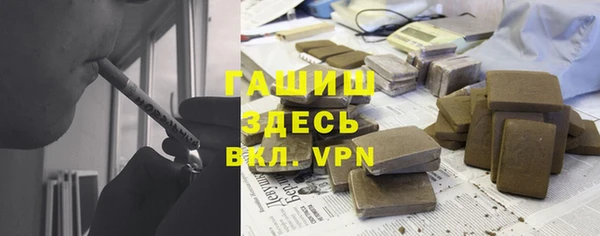 метадон Заволжск