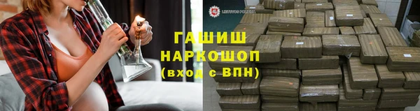 2c-b Заволжье