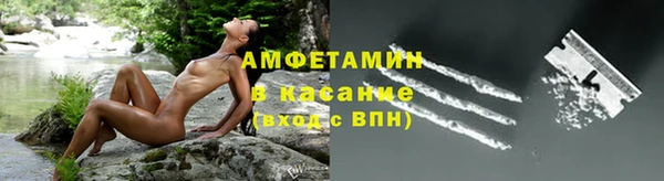 метамфетамин Зеленодольск