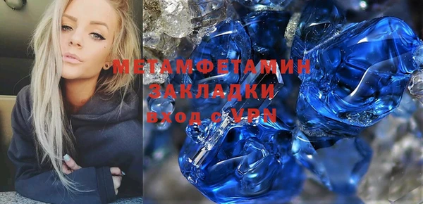 метадон Заволжск