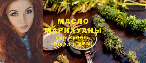 метадон Заволжск