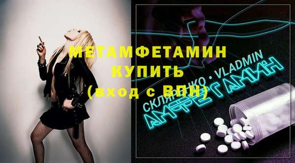 2c-b Заволжье
