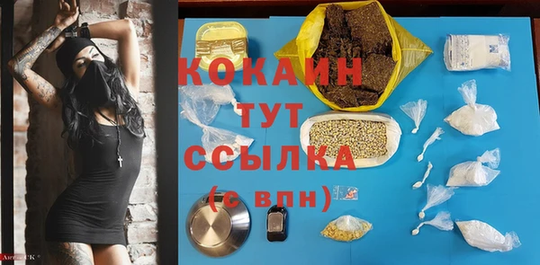 2c-b Заволжье