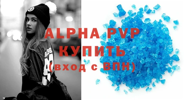 метадон Заволжск
