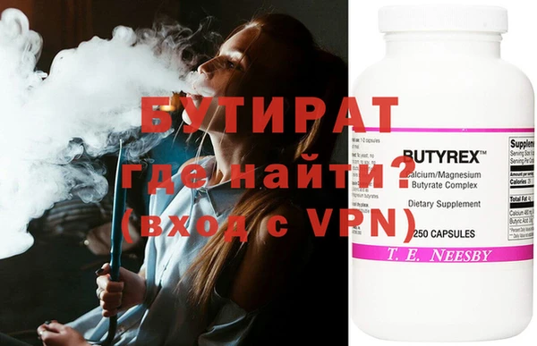 2c-b Заволжье