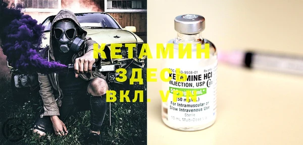 2c-b Заволжье