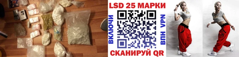 LSD-25 экстази ecstasy  Купить где  Баксан 