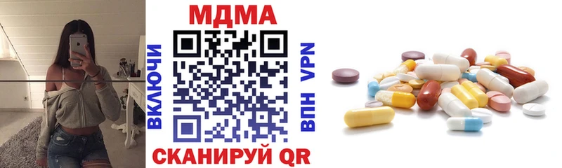 Купить  Баксан  MDMA Molly 