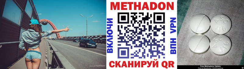 МЕТАДОН VHQ  Купить  Баксан 