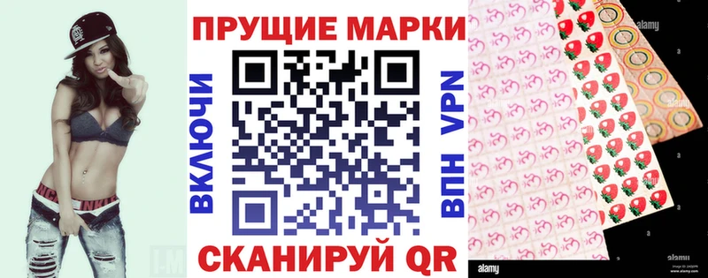 Марки N-bome 1,8мг Купить где Баксан
