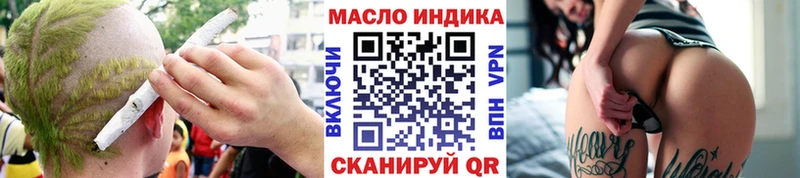 ТГК THC oil  Купить закладки  Баксан 